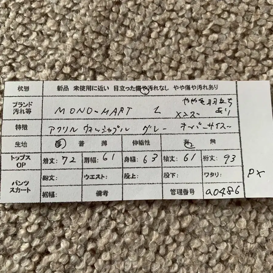 9번째 상품 이미지