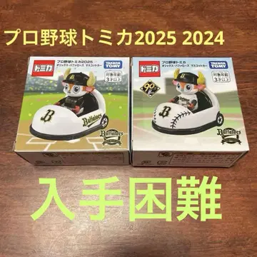 프로야구 토미카 프로야구 토미카 2025 오릭스 버팔로즈 마스코트 카