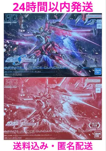 인피니트 저스티스 건담 이식 HG [클리어 컬러] 미조립