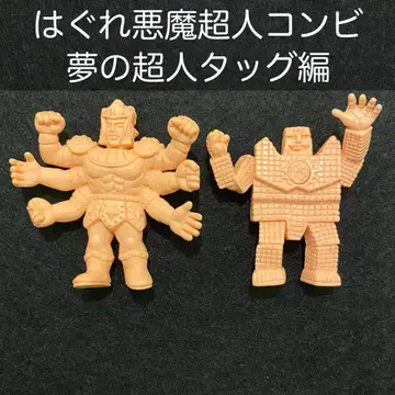 [킨케시] 헤매는 악마 초인 콤비 [복각판]