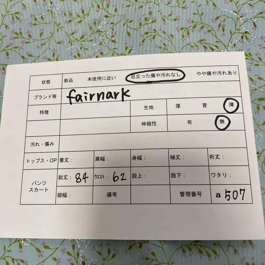 9번째 상품 이미지