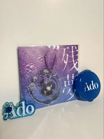 Ado 흔들흔들 반짝반짝 참 모나리자의 옆얼굴 키링 코인 케이스