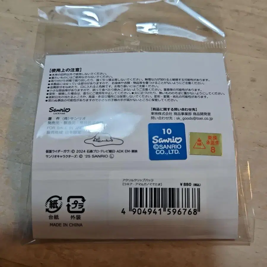 3번째 상품 이미지