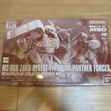 HG 1/144 자쿠 사막 타입 핑크 팬서 부대