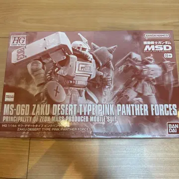 HG 1/144 자쿠 사막 타입 핑크 팬서 부대