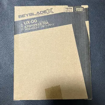 BAYBLADEX 에어로 페가수스 3-70A 미개봉 베이코드 미사용
