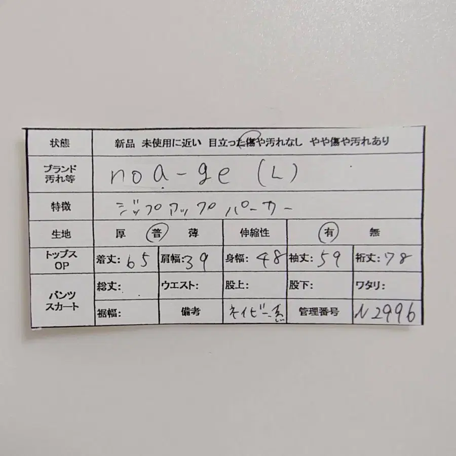 12번째 상품 이미지