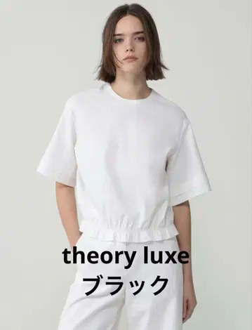theory luxe 린넨 블라우스