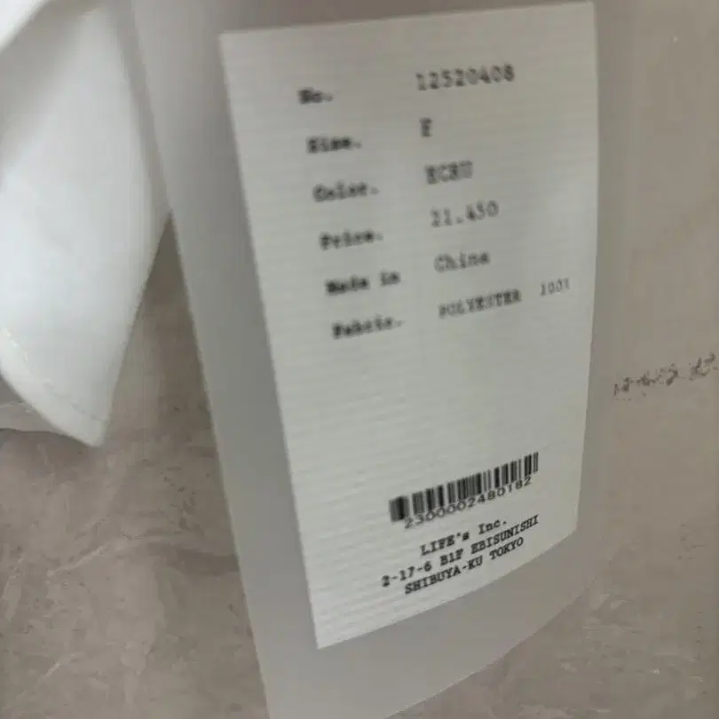 2번째 상품 이미지