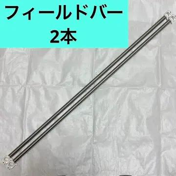 뽑기 게임 필드 바 2개 UFO 포수 클램프