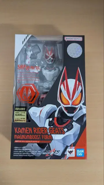 s.h.figuarts 가면라이더 기츠 매그넘 부스트 폼
