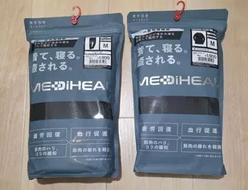 M 블랙 메디힐 룸 긴팔 셔츠 롱 팬츠 세트 워크맨