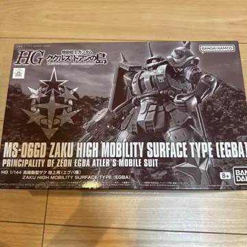 HG 기동동형 자크 지상용 [ 에그바기 ]