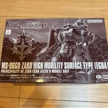 HG 기동동형 자크 지상용 [ 에그바기 ]