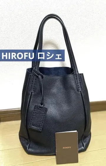 HIROFU 히로푸 로셰 M 사이즈 주름 가죽 토트백 참 포함