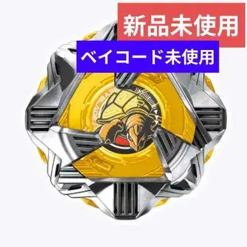 BEYBLADE X 베이블레이드X BX-35 02 새상품 베이코드 미사용
