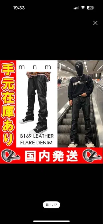 mnml 플레어 28