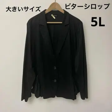 블랙 자켓 빅 사이즈 5L 비터 시럽
