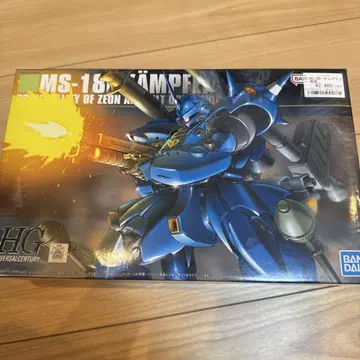 HG MS-18E KAMPFER 1/144