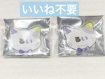 [ 미사용 ] 프로세카 네임 배지 난자타운 카미시로 루이 루이 2점