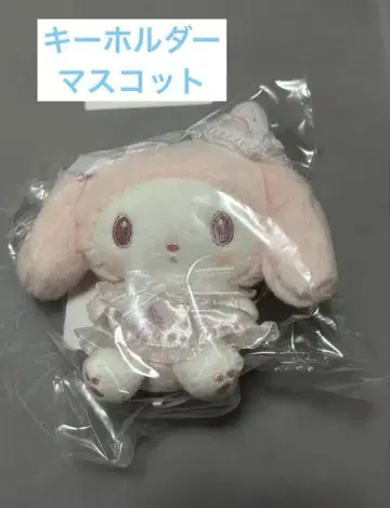 마이멜로디 화이트 딸기 티타임 마스코트 키링