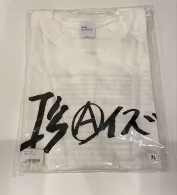 I's A 아이즈 아이즈 아노짱 셔츠 XL 사이즈