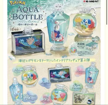 포켓몬 Aqua Bottle Collection 2 [어흥염]