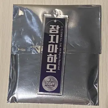 보이플라 스이파라 지아하오