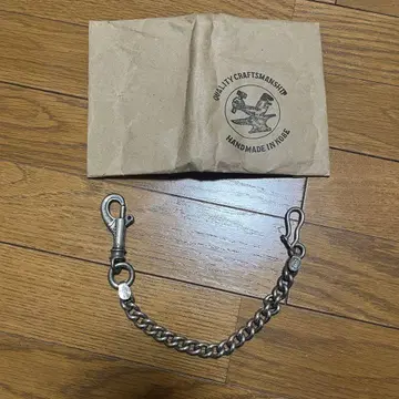 LYNCH SILVERSMITH WALLET CHAIN