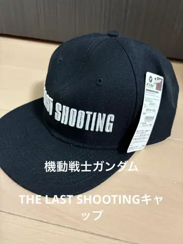 새상품! 기동전사 건담 THE LAST SHOOTING 캡