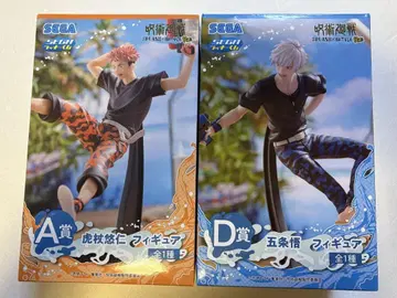 주술회전 세가 럭키 쿠지 SPLASH x BATTLE Re: A상 D상