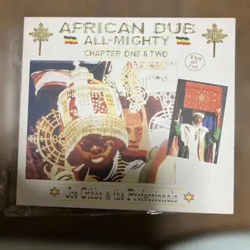 joe gibbs african dub all migty CD