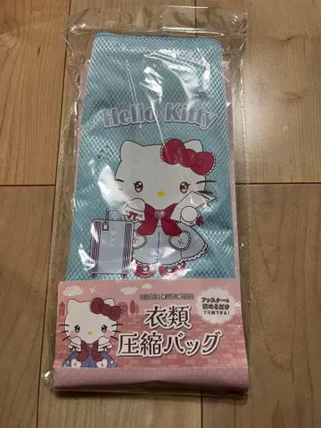 키티 의류 압축 백