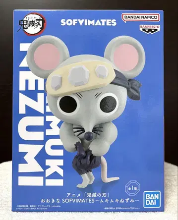 귀멸의 칼날 MUKIMUKI NEZUMI 피규어 무키무키 쥐 소프트 비닐