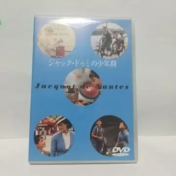 자크 드미의 소년기('91 프랑스)