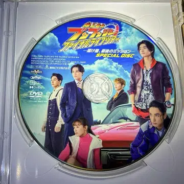 한정 예약판 폭상전대 분붐저 파이널 라이브 투어 특전 메이킹 DVD