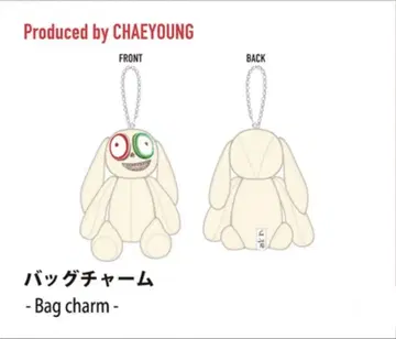 채영 백참