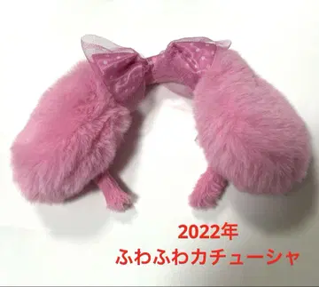 산리오 퓨로랜드 마이멜로디 복슬복슬 머리띠 마이멜로 2022