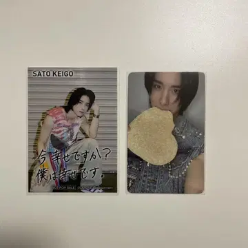 JO1 사토 케이고 JAM 감사제 트레이딩 카드