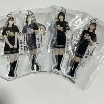 노기자카46 아크릴 키링 4개 세트