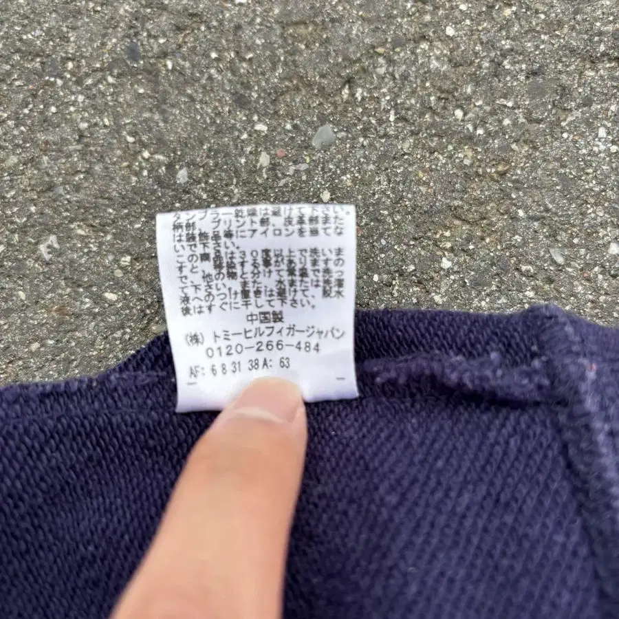 12번째 상품 이미지