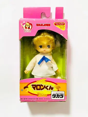 마론군/1998년 출시 나카요시 유치원 리카짱 인형