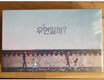 우연일까. 메이킹 Blu-ray