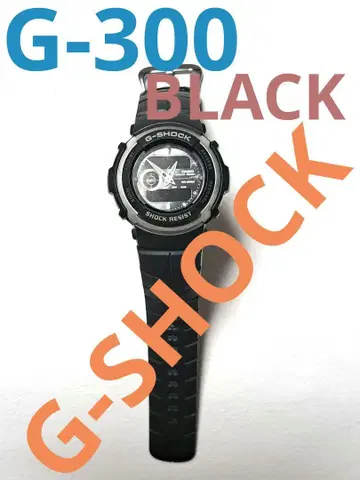 CASIO G-SHOCK WR 200m 쇼크 레지스트 G-300 블랙