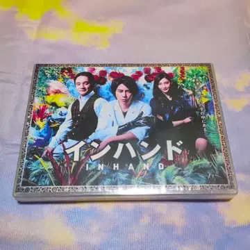 인핸드 DVD BOX (6매조)