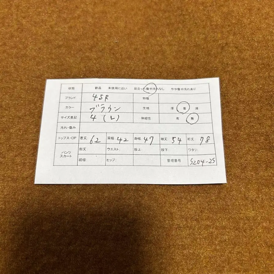 9번째 상품 이미지