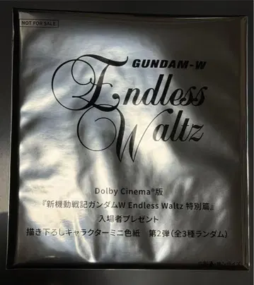 신 기동전기 건담 W Endless Waltz 입장자 혜택 색지 미개봉
