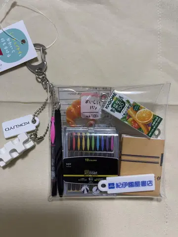 가챠 파우치 학교 문구 도서