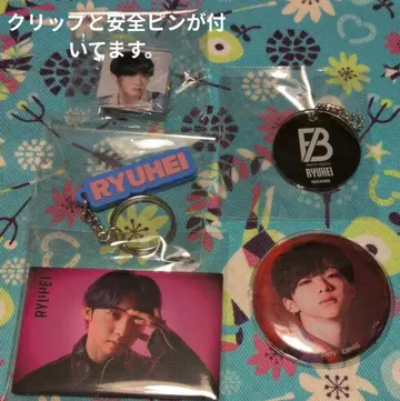 BE:FIRST RYUHEI 굿즈 8종 세트