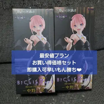 5등분의 신부 BiCuteDark Figure 나카노 이치카 2체 세트